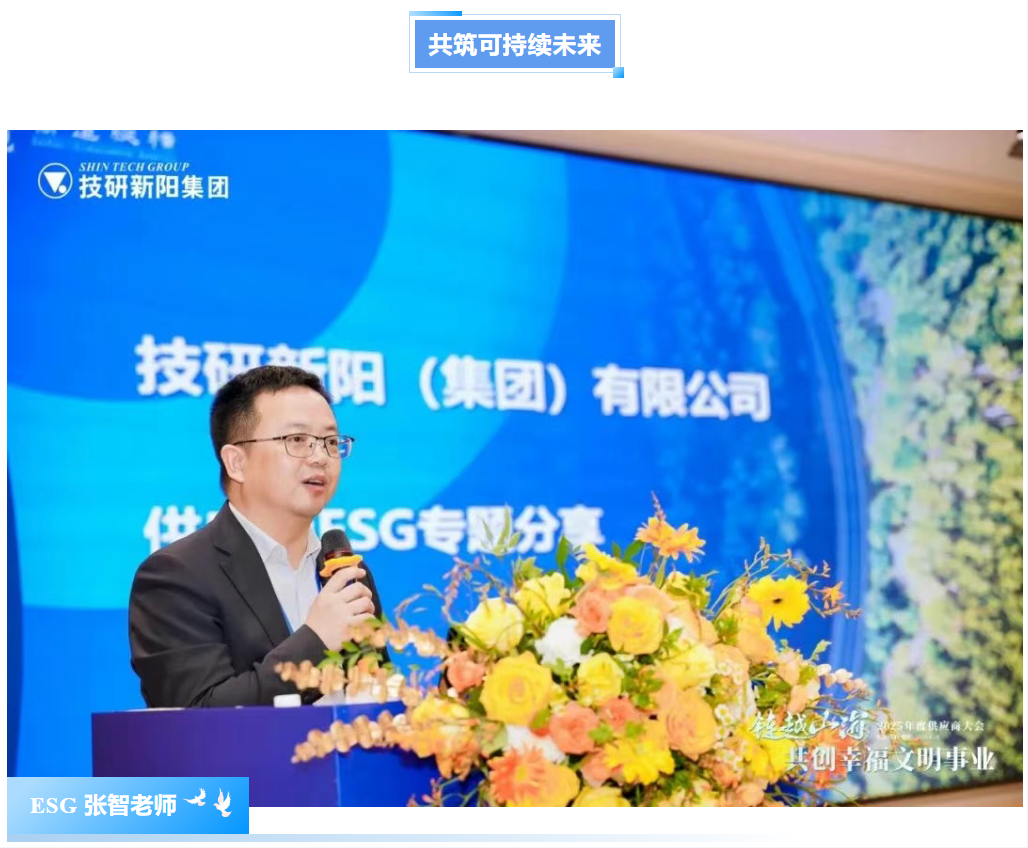企业微信截图_17477939061341.png