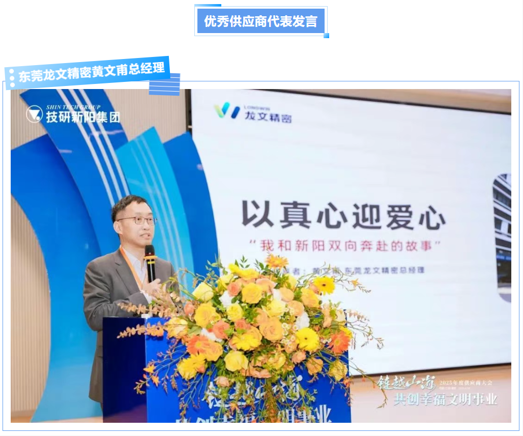 企业微信截图_17477940166314.png